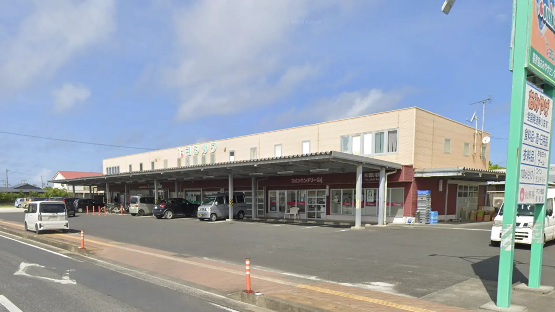 Store Exterior