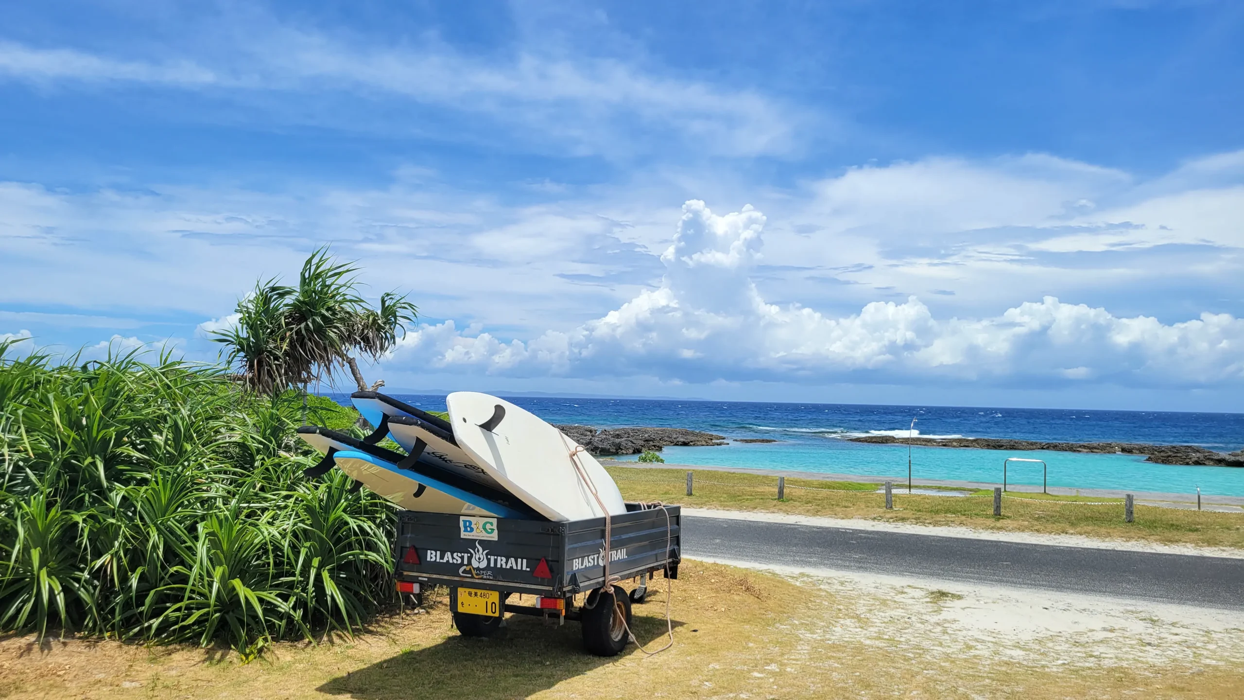 Sugira Beach